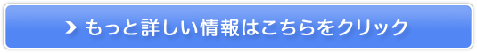 ���ރI�C���Ŕ��e�P�A�u���郊�m�����v�̔��T�C�g��